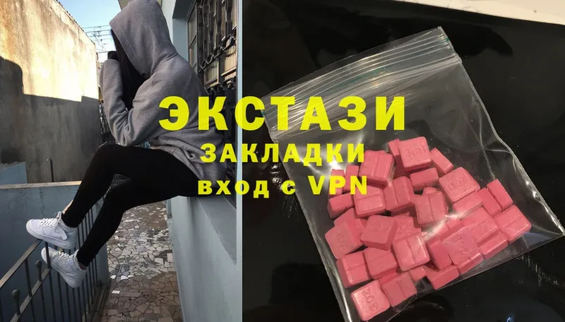 Экстази 300 mg  где найти   Курлово 