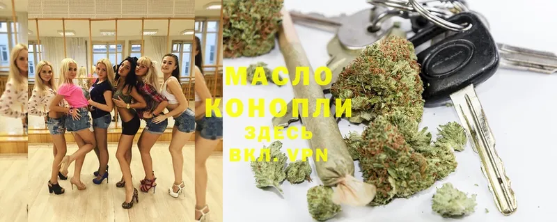 ТГК THC oil  закладки  Курлово 